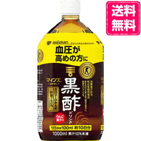 楽天市場 お酢飲料 テイスト お酢 黒酢 人気ランキング1位 売れ筋商品 楽天市場 お酢飲料 テイスト お酢 黒酢 人気ランキング1位 売れ筋商品